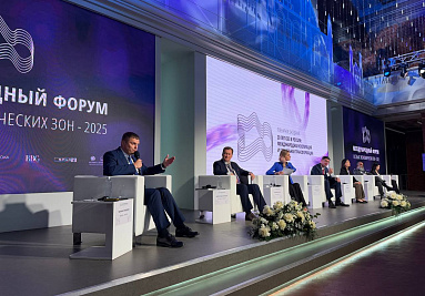 More than 1,300 people gathered at the SEZ-2025 International Forum in Nizhny Novgorod